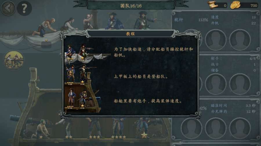 �������ֻ���Ϸ(Tempest)v1.7.9 ���°�