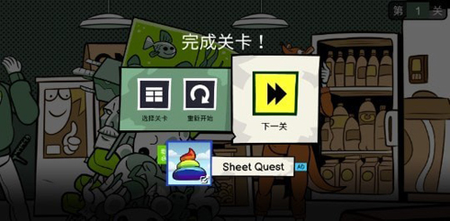 ���벻���Ĳ�����׿��(Stupidella 2)v1.6.0 ��׿��