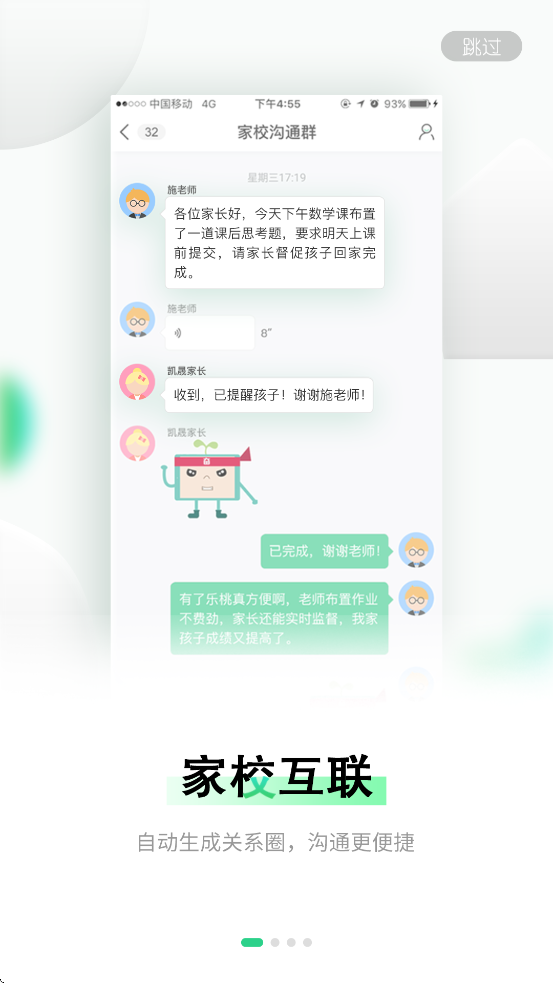 �ֿ���app���ذ�װ���(����)v5.1.20 �ٷ�����