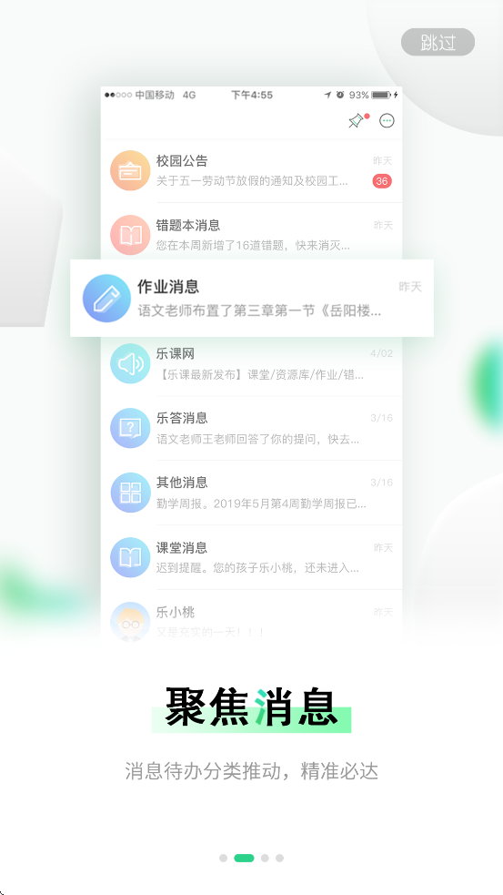 �ֿ���app���ذ�װ���(����)v5.1.20 �ٷ�����