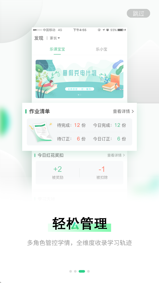 �ֿ���app���ذ�װ���(����)v5.1.20 �ٷ�����