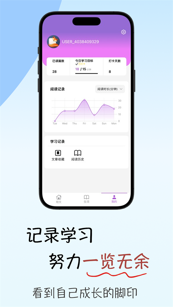 ���Ӣ���Ķ�appv1.0.14 ���°�