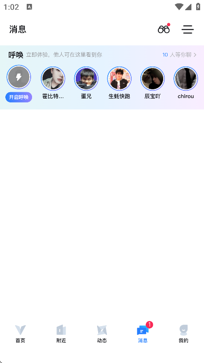 clue���عٷ���v1.2.9 �ֻ���