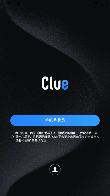 clue���عٷ���v1.2.9 �ֻ���