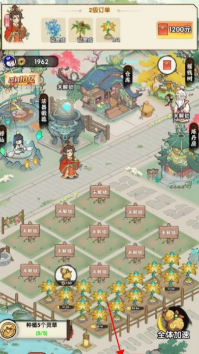 ɽ������׬Ǯ��Ϸv1.1.1 ���°�