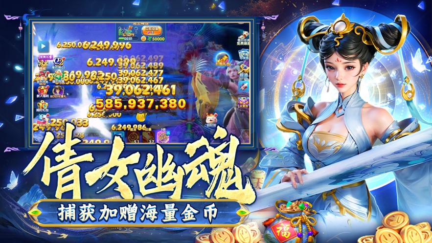 ������ٷ���Ϸ��������v10.2.0.0 �ֻ���