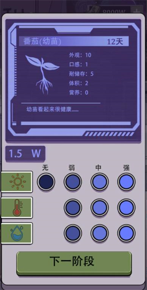 ����ũ��������Ϸv1.0.8 ��׿��