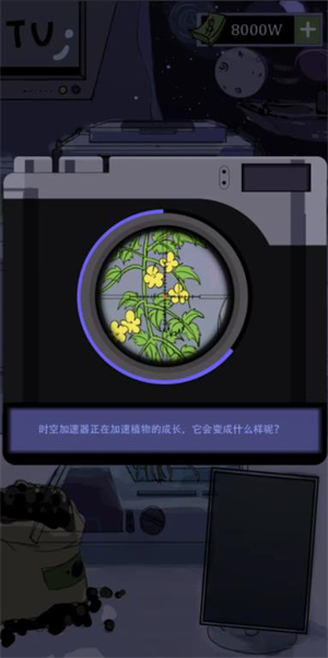 ����ũ��������Ϸv1.0.8 ��׿��