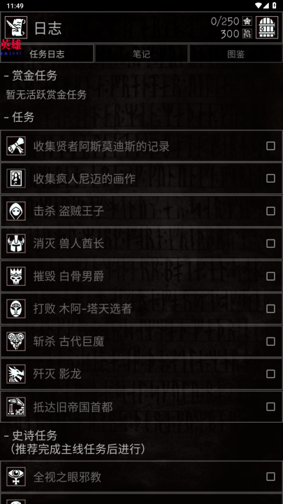 �Ͼ�������Ϸ(Grim Quest)v1.12.3 ���°�