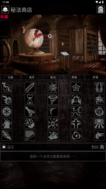 �Ͼ�������Ϸ(Grim Quest)v1.12.3 ���°�