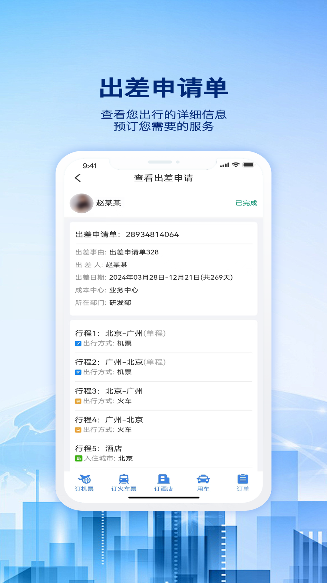 �������appv1.0.7 ���°�