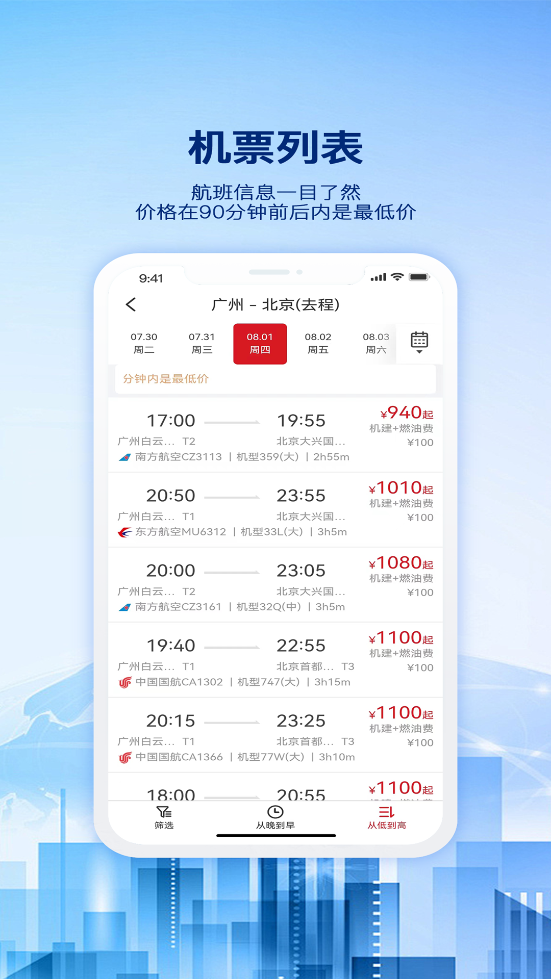 �������appv1.0.7 ���°�