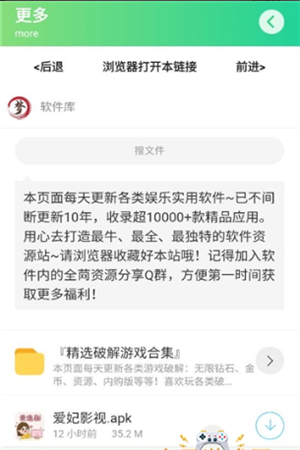 ���������������app����v1.0 ��׿��