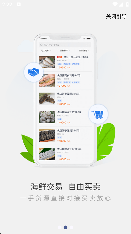 ������app�ٷ�����v6.0.0 ��׿��