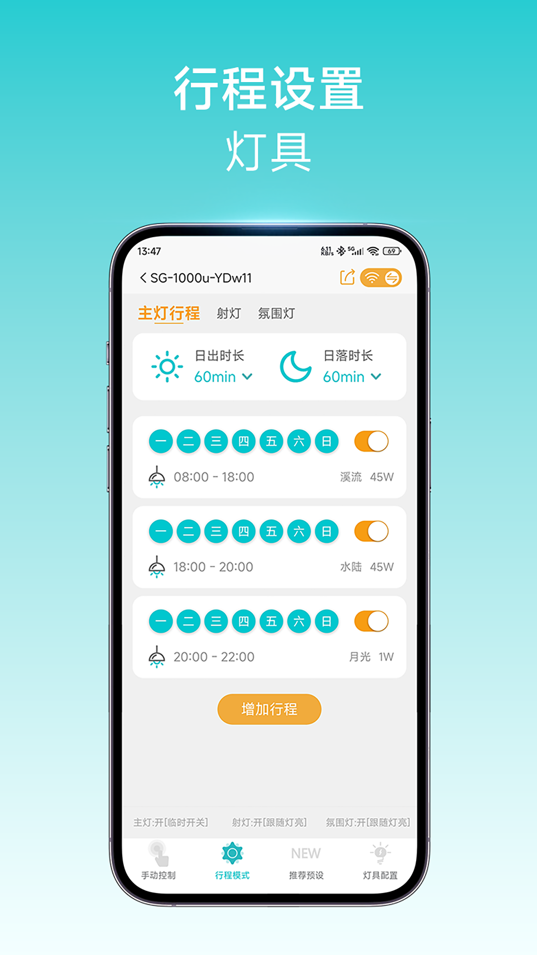 ����������appv1.5.9 ���°�