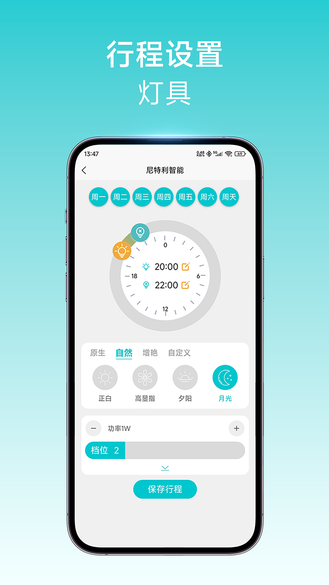 ����������appv1.5.9 ���°�