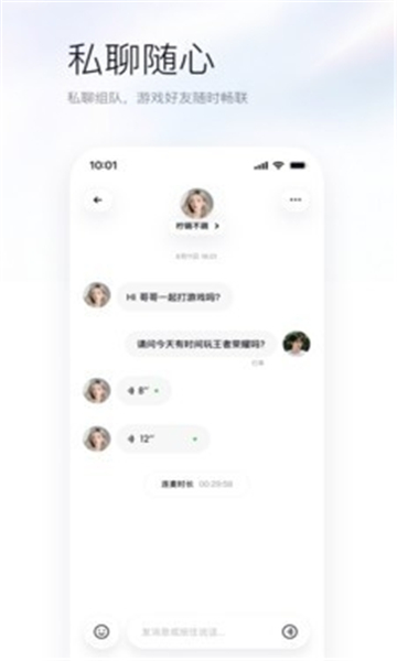 upupai��Ϸ����app����v1.0.3.8 ��׿��