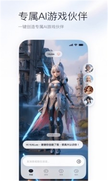 upupai��Ϸ����app����v1.0.3.8 ��׿��