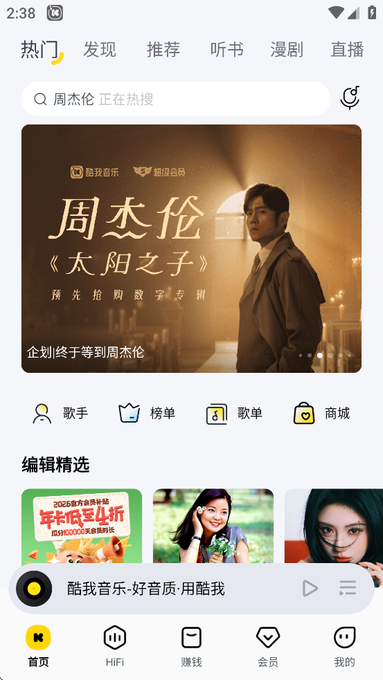 ����k��app�ٷ�����������Ѱ�װ(��������)v12.1.0.0 ��׿��