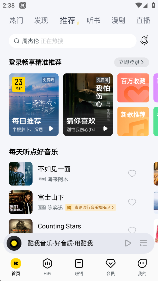 ����k��app�ٷ�����������Ѱ�װ(��������)v12.1.0.0 ��׿��