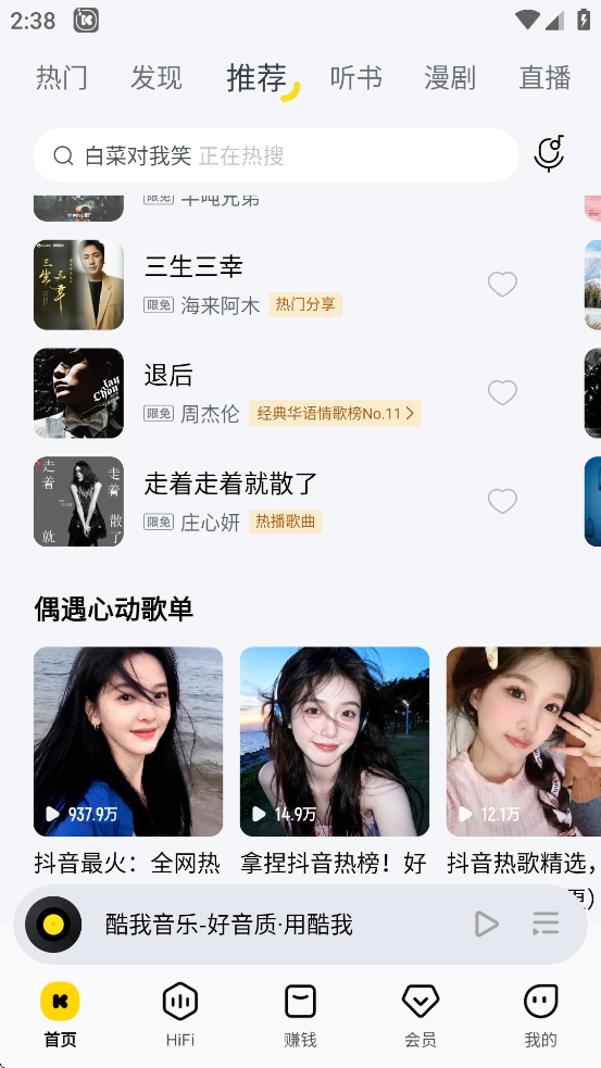 ����k��app�ٷ�����������Ѱ�װ(��������)v12.1.0.0 ��׿��