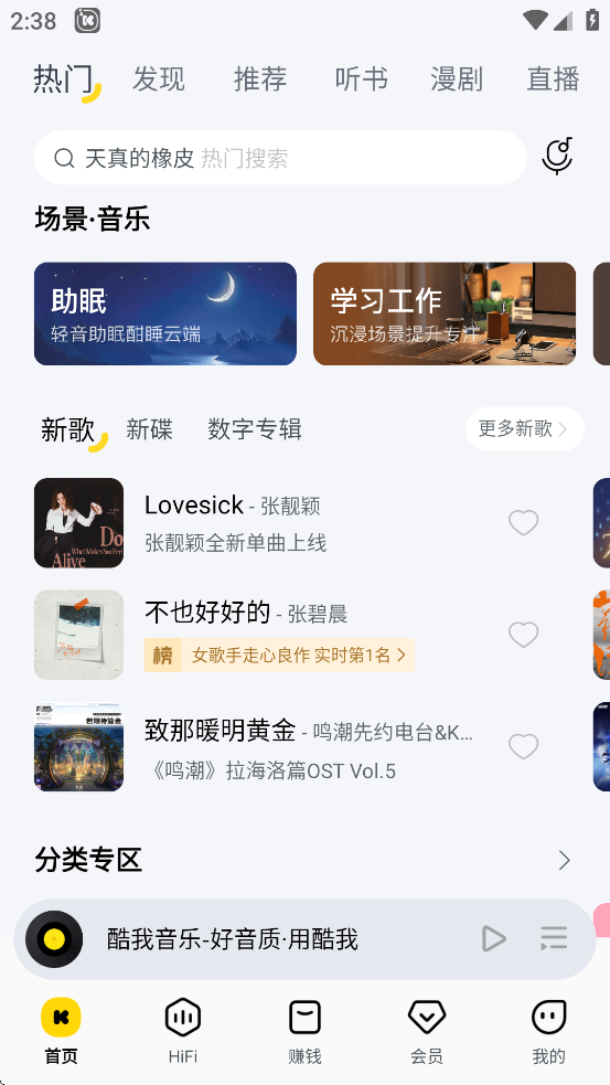 ����k��app�ٷ�����������Ѱ�װ(��������)v12.1.0.0 ��׿��