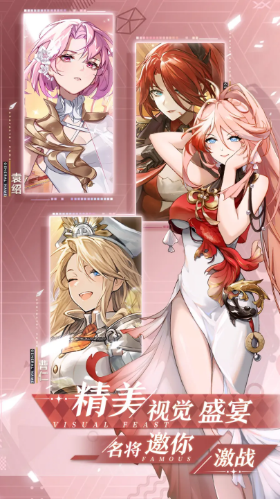 ����ѧԺ�ٷ���v3.3 ���°�