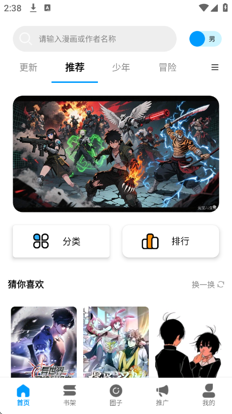 ��ʰ�����°汾v1.0.4.27 ��׿��