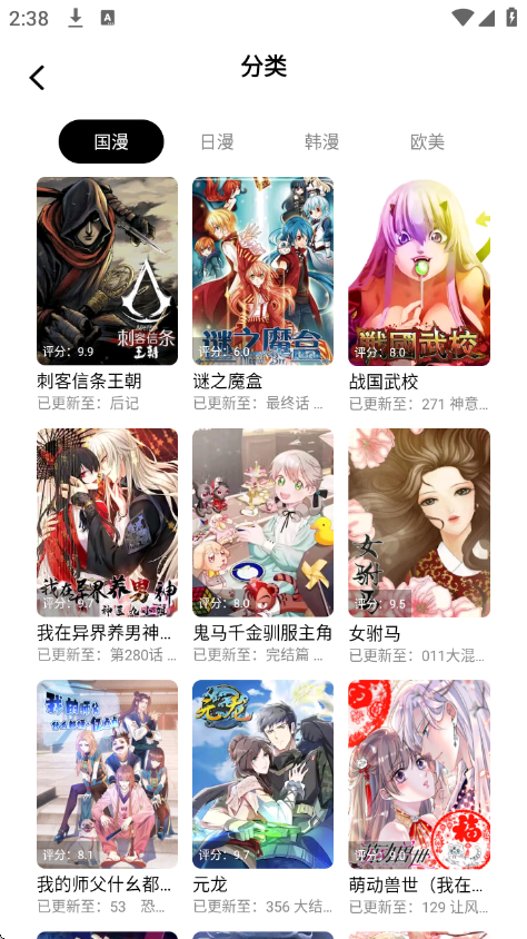 ��ʰ�����°汾v1.0.4.27 ��׿��