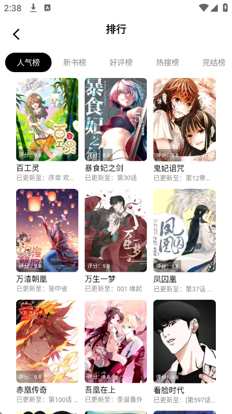 ��ʰ�����°汾v1.0.4.27 ��׿��