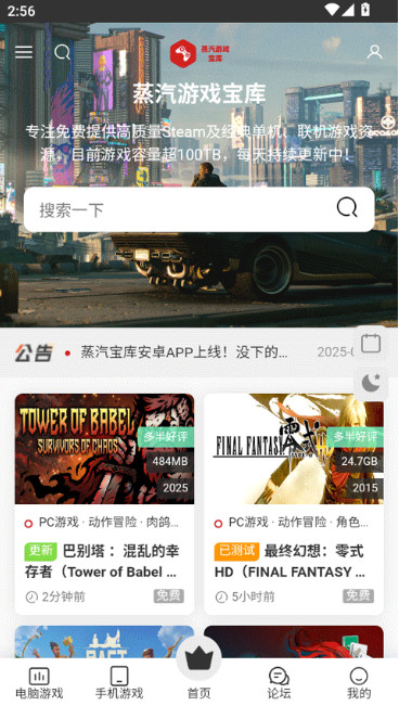 ������������������°汾v1.1 ��׿��