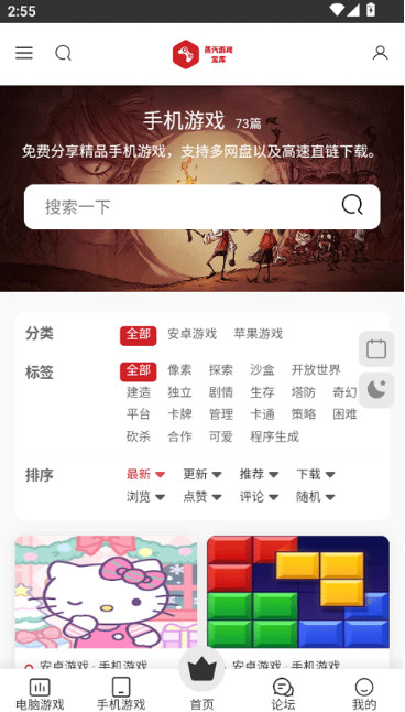 ������������������°汾v1.1 ��׿��