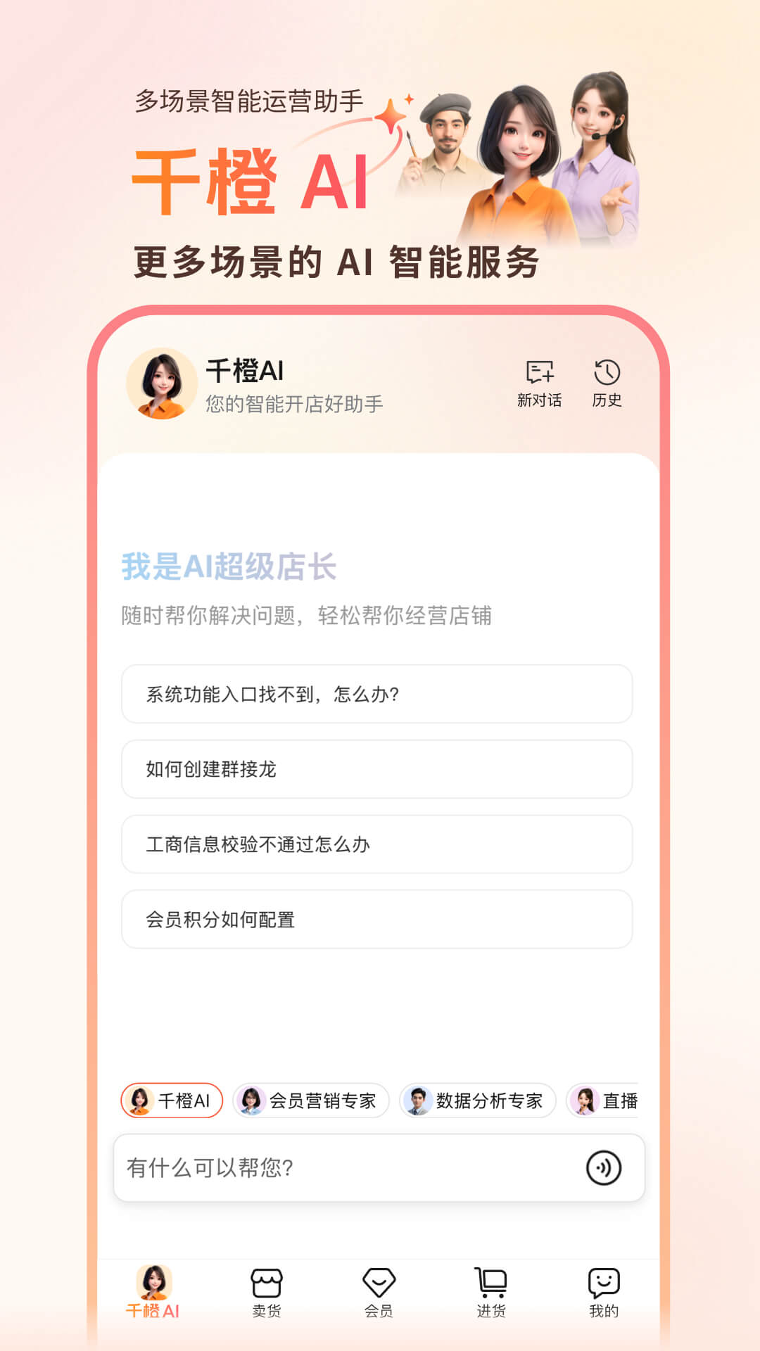 ǧ�ȳ����곤appv4.2.0 ���°�