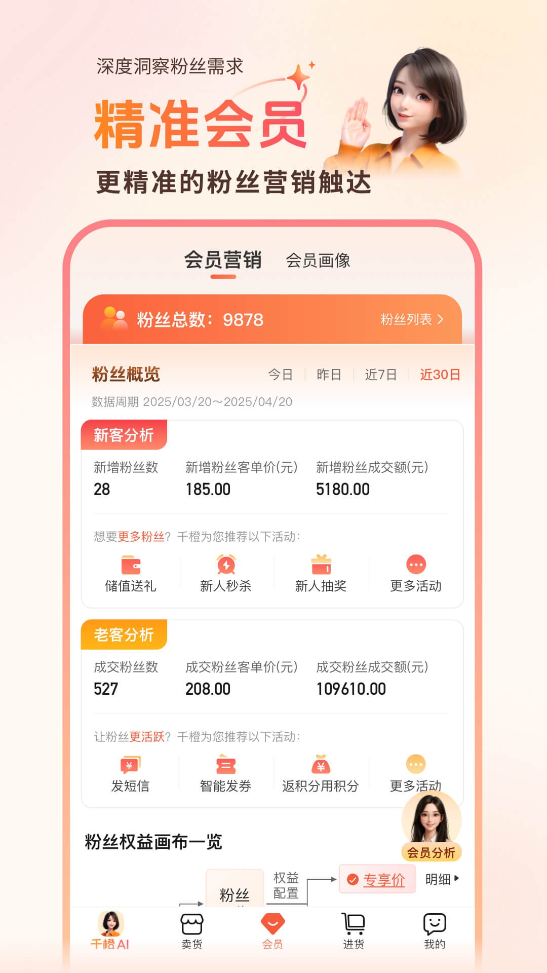 ǧ�ȳ����곤appv4.2.0 ���°�