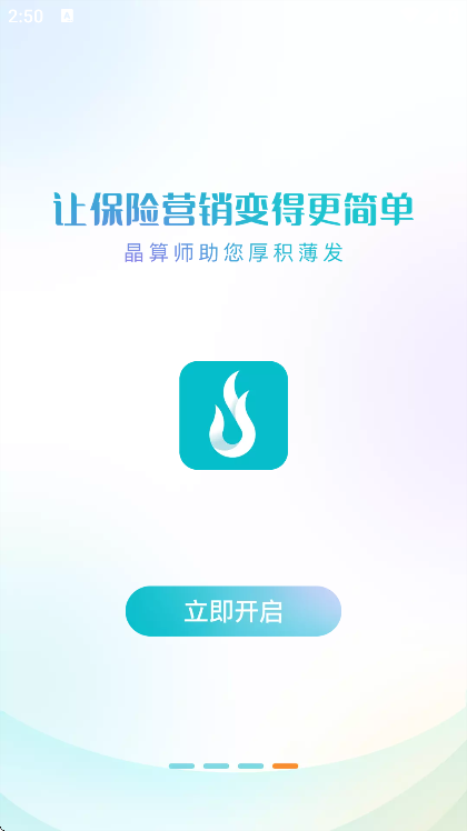 ����ʦ��ҵ���������2026v4.9.4 ���°�