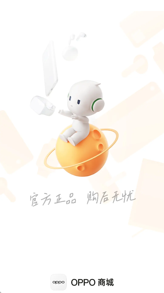 ��̫�̳ǹٷ��氲׿��(OPPO �̳�)v4.65.1 ��Ѱ�