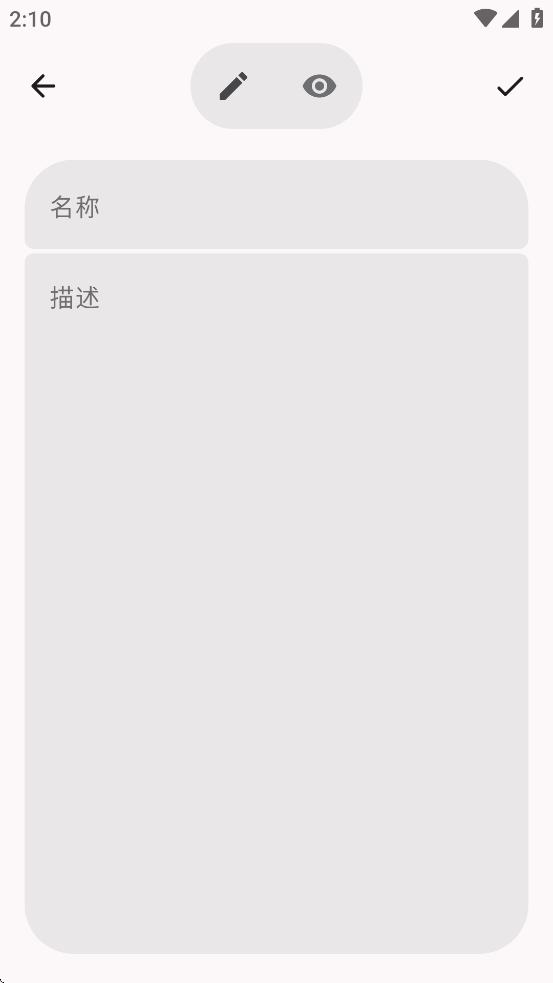 EasyNotes�ٷ���������v1.7-fdroid ��Ѱ�