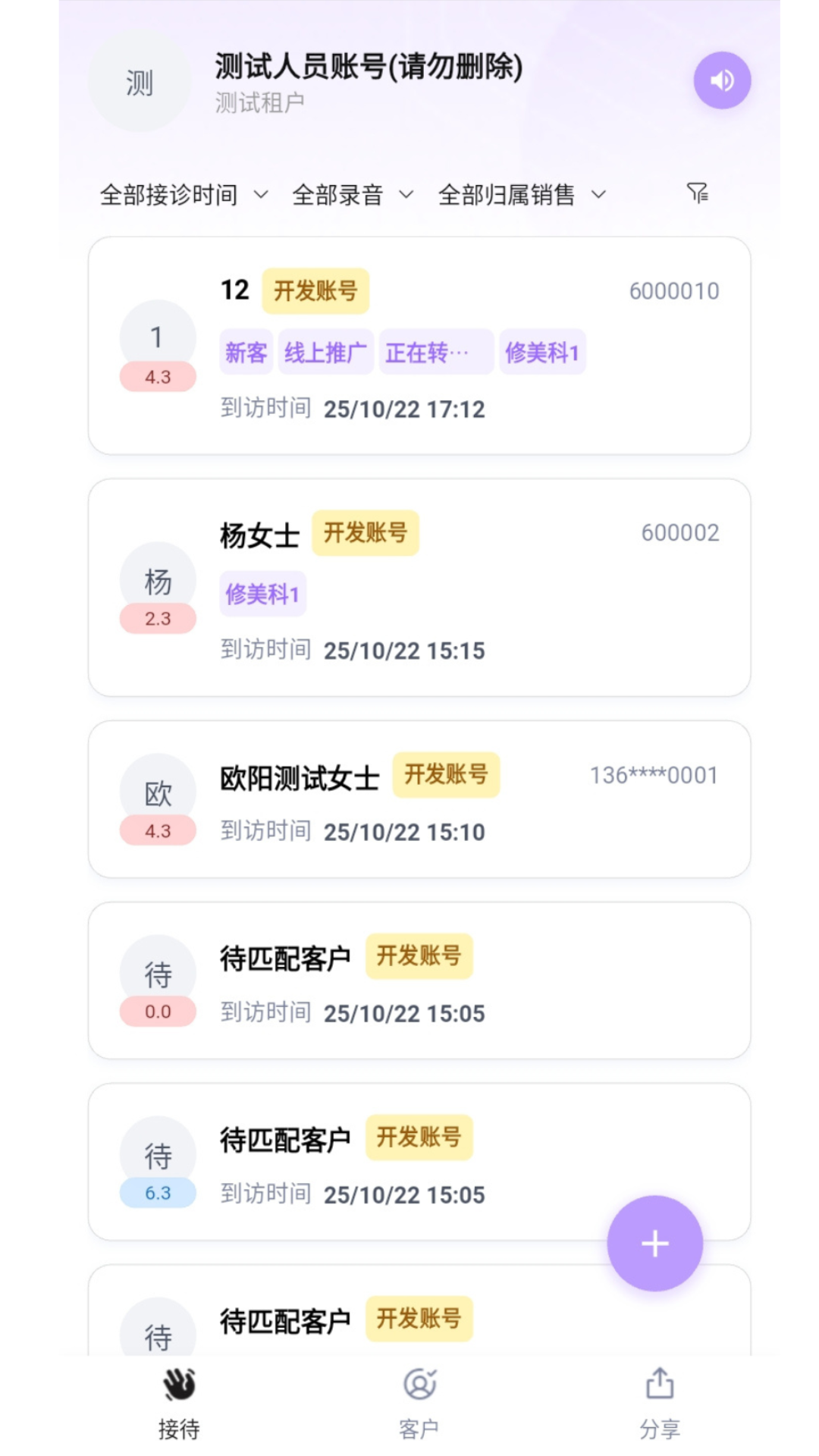 �Լ�����Appv1.0.11 ���°�