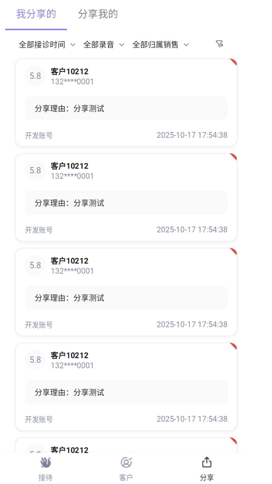 �Լ�����Appv1.0.11 ���°�