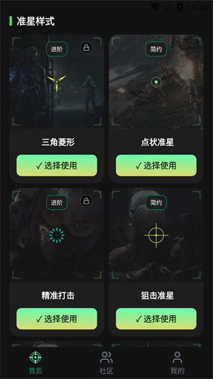 ׼��Ratio������app����v1.0.1 ��׿��