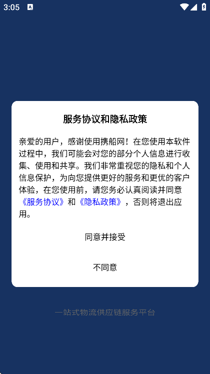 Я����app�ٷ���v4.2.1 ��Ѱ�