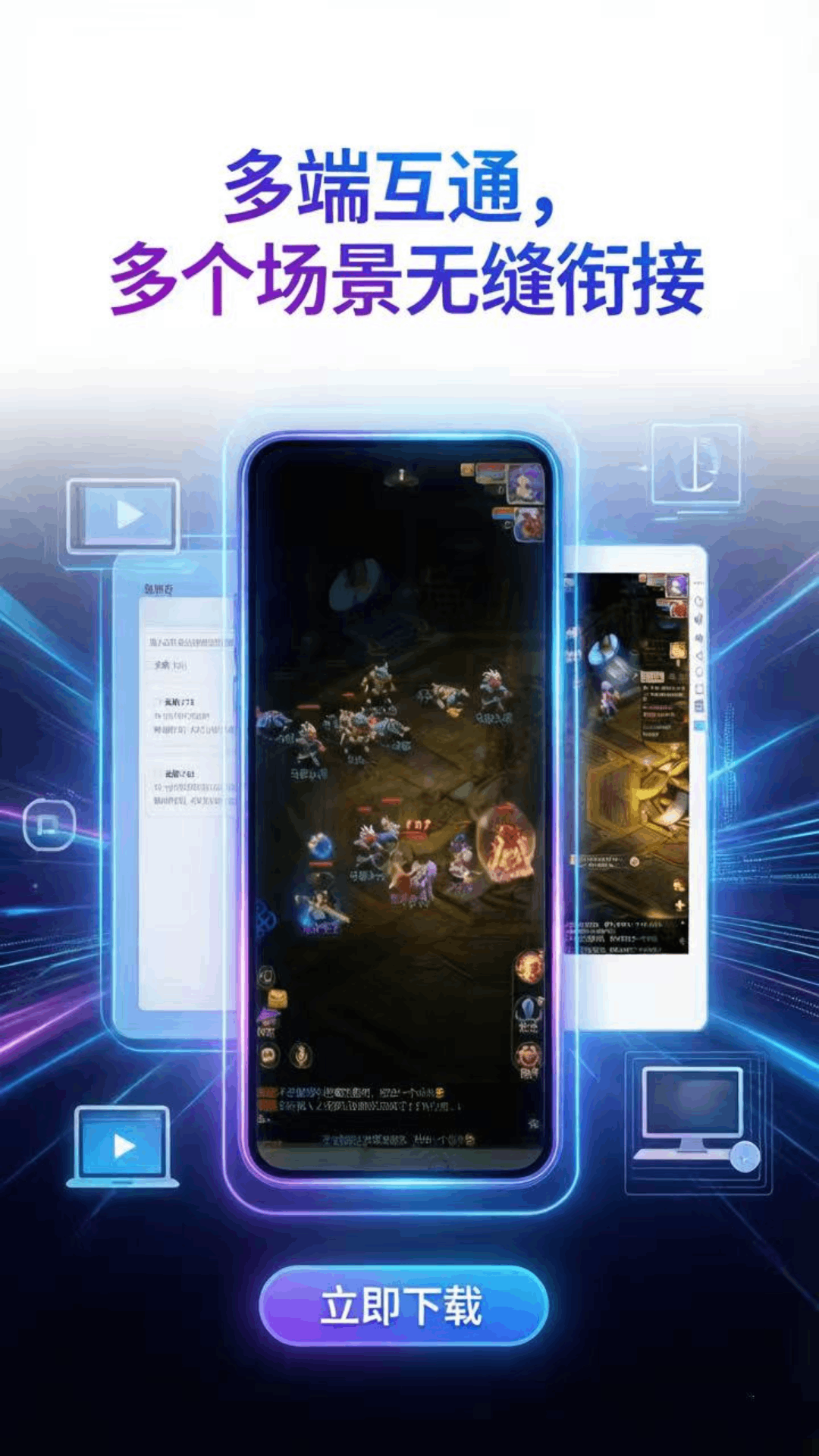 �������ֻ�appv1.0.4 ���°�