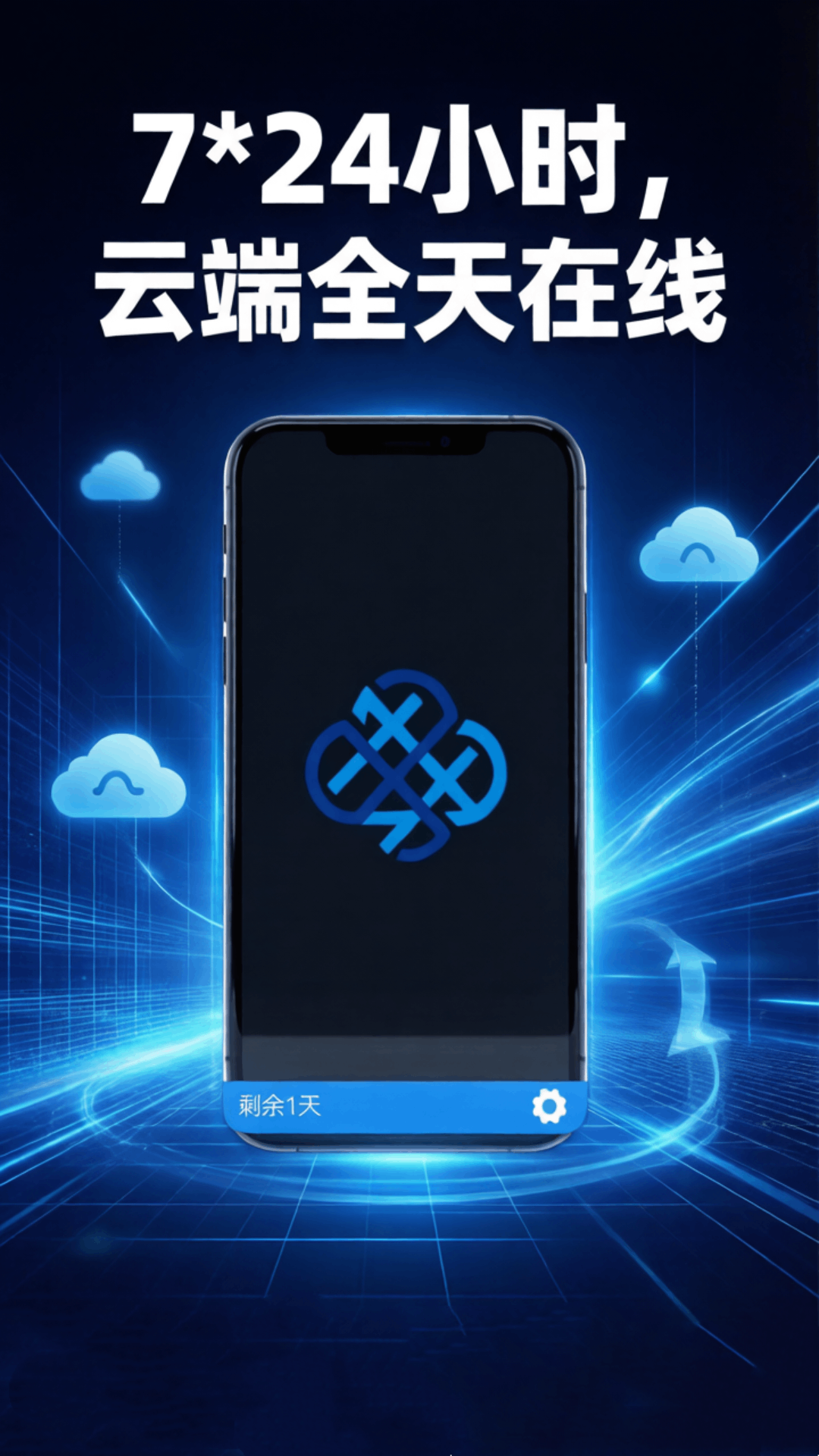 �������ֻ�appv1.0.4 ���°�