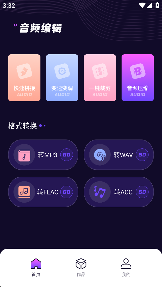 mp3tag��Ƶ�༭��v1.4 ���°�