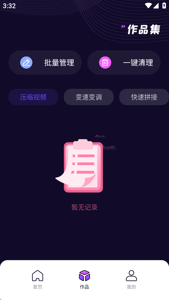 mp3tag��Ƶ�༭��v1.4 ���°�