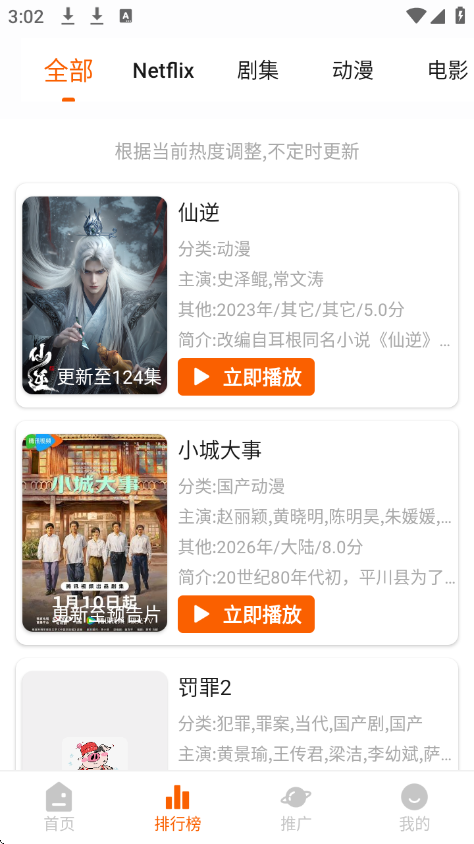 ��С��Ӱ�����°�v2.3.8 ��׿��