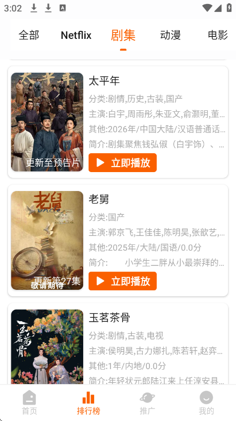 ��С��Ӱ�����°�v2.3.8 ��׿��