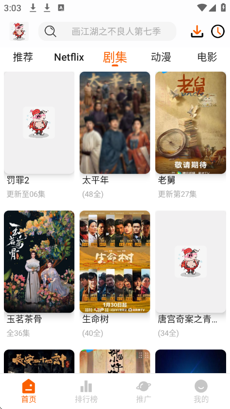 ��С��Ӱ�����°�v2.3.8 ��׿��