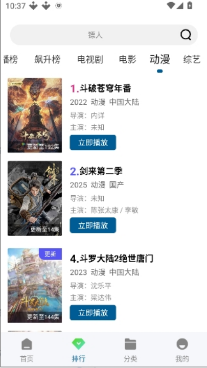 ������Ƶ3.0.0����޹���v3.0.0 ���°�