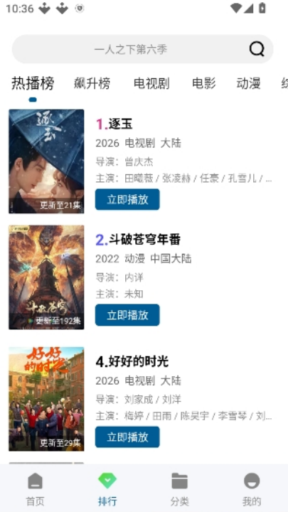 ������Ƶ3.0.0����޹���v3.0.0 ���°�